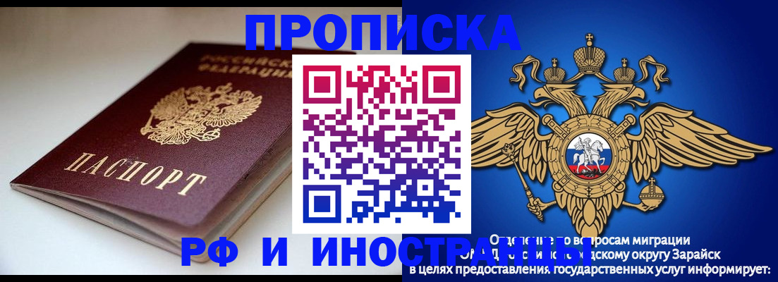 регистрация для школы в Плавске